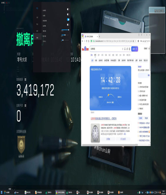三角洲手游投诉外挂透视自瞄效果